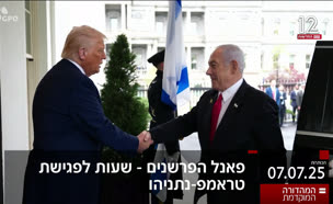 19kot_vtr2_n20250707_v1 (צילום: חדשות)