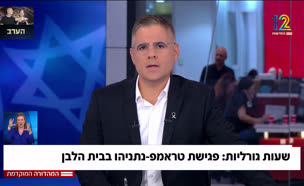 19shaot_vtr2_n20250707_v1 (צילום: חדשות)