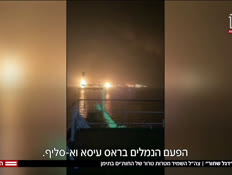 20degel_vtr2_n20250707_v1 (צילום: חדשות)