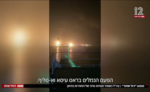 מבצע "דגל שחור"