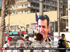20hacraa_vtr2_n20250707_v1 (צילום: חדשות)