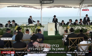 החרדים מחרימים את הכנסת