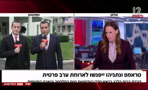 עידן אלכסנדר פגש את שר ההגנה הסעודי