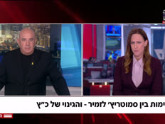 20katz_vtr2_n20250707_v1 (צילום: חדשות)