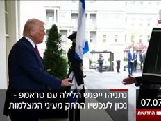 20kot_vtr2_n20250707_v1 (צילום: חדשות)