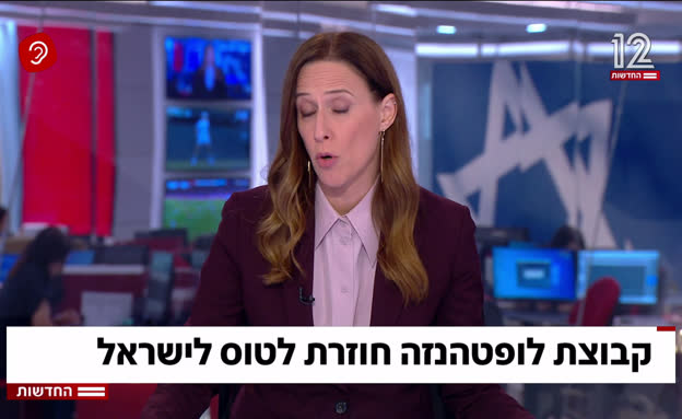 קבוצת לופטהנזה חוזרת לטוס לישראל