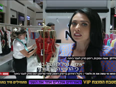 20nikol_vtr2_n20250707_v1 (צילום: חדשות)