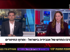 20nvidia_vtr2_n20250707_v1 (צילום: חדשות)