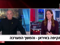 20tkifa_vtr2_n20250707_v1 (צילום: חדשות)