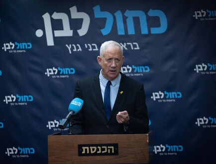 גנץ מאשים את גינזבורג: "היה במגעים עם מפלגות אחרות"