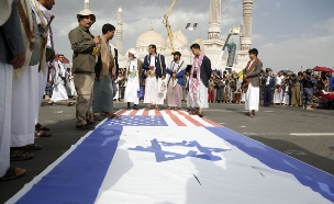 תימן דגל ישראל ודגל ארצות הברית (צילום: Mohammed Hamoud , getty images)