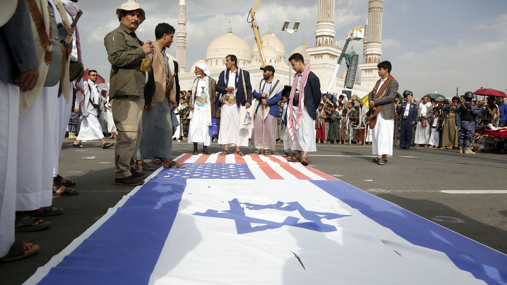 תימן דגל ישראל ודגל ארצות הברית