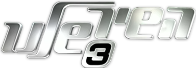 לוגו השיר שלנו 3