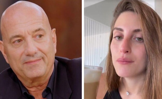 דנה זרמון, אילון זרמון (צילום: מתוך 