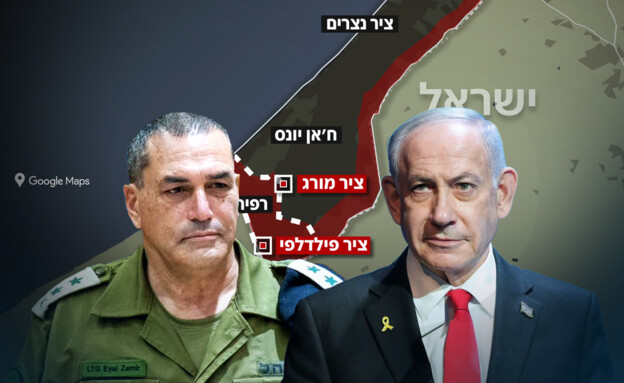 נתניהו, איל זמיר (צילום: פלאש 90, דובר צה"ל)
