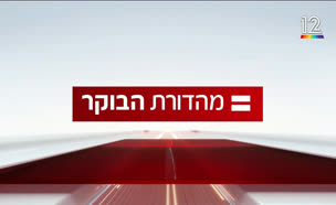 מבזק 07:00: תה"ל תקף מטרות ב-3 נמלים בתימן