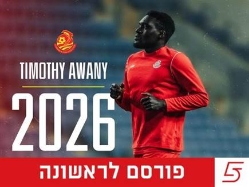 sportFive1573960 (צילום: ספורט 5)