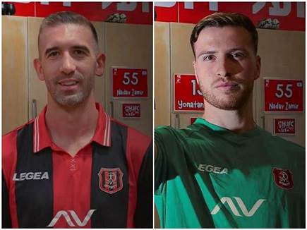 (הפועל ירושלים)