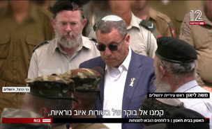19ason_vtr2_n20250708_v1 (צילום: חדשות)