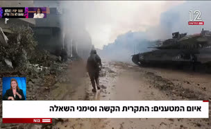 19mitaanim_vtr2_n20250708_v1 (צילום: חדשות)