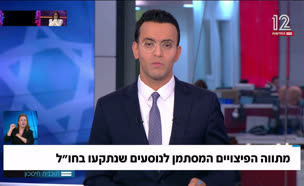 19pizuimvtr2_n20250708_v1 (צילום: חדשות)