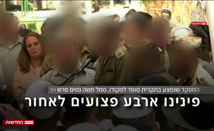 20five_vtr2_n20250708_v1 (צילום: חדשות)