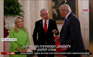 פגישת המנהיגים – הנושאים שעלו ושאלת העסקה