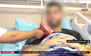 5 לוחמים נפלו באסון המטענים בבית חאנון