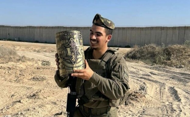 סמ