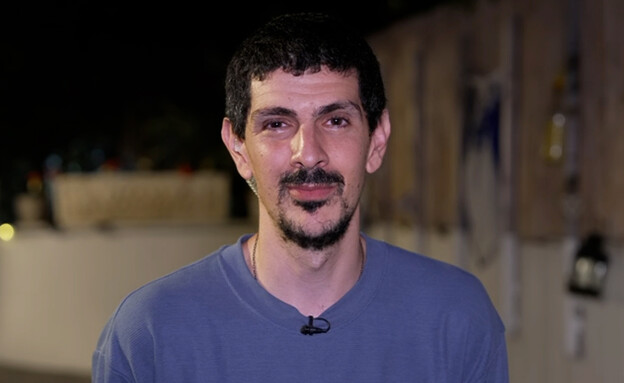 אור לוי