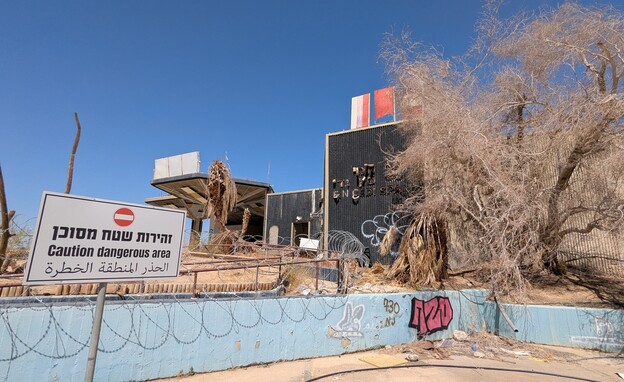 עין גדי, ים המלח, (צילום: אילן ארנון)