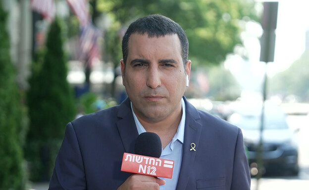 חמש עם רפי רשף 08.07.25