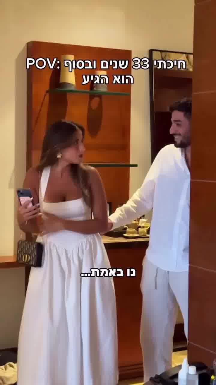 פרסום ראשון: נחשף תאריך החתונה של ספיר קשתי ואור ממן