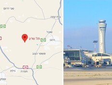 צקלג (צילום: shutterstock, גוגל מפות)