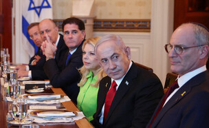 פגישת טראמפ - נתניהו (צילום: Reuters)