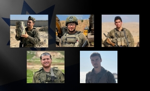 חמשת החיילים שנהרגו בצפון רצועת עזה (צילום: דובר צה"ל)