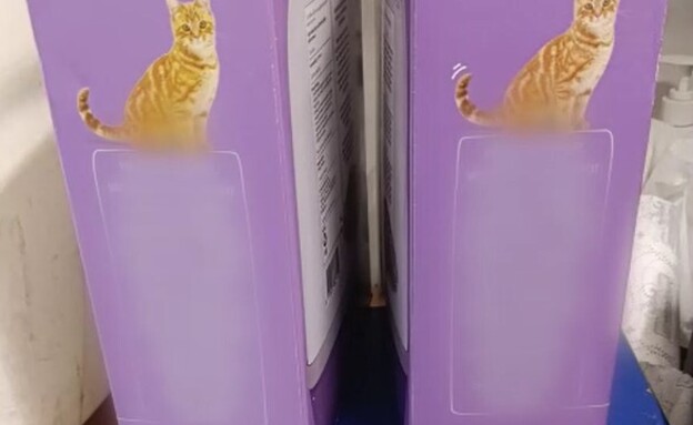 סיכול הברחת הקטמין בנתב