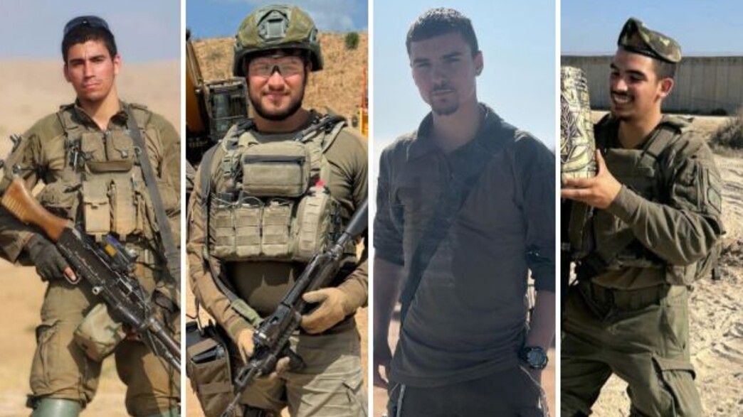 ארבעה מחללי האירוע הקשה ארבעה מחללי האירוע הקשה