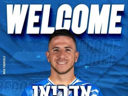 אדריאן אוגריסה. חלוץ חדש בקרית שמונה (צילום: הפועל ק"ש) (צילום: ספורט 5)