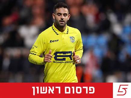 (מאור אלקסלסי) (צילום: ספורט 5)