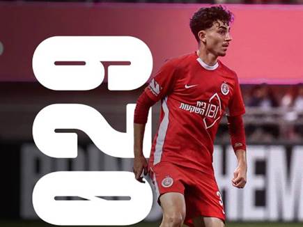 עמית למקין. יישאר באדום (צילום: הפועל ת"א) עמית למקין. יישאר באדום (צילום: הפועל ת"א)