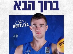 sportFive1574367 (צילום: ספורט 5)