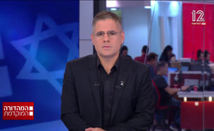 19betweenl_vtr2_n20250709_v1 (צילום: חדשות)