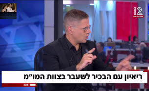 19interview_vtr2_n20250709_v1 (צילום: חדשות)