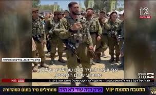 20dekel_vtr2_n20250709_v1 (צילום: חדשות)