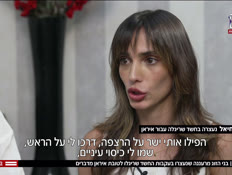 20exclu_vtr2_n20250709_v1 (צילום: חדשות)