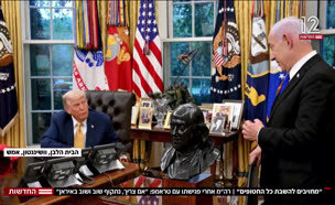 20mehuyavim_vtr2_n20250709_v1 (צילום: חדשות)
