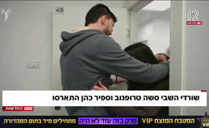 20sasa_vtr2_n20250709_v1 (צילום: חדשות)