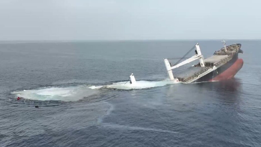 תקיפתה וטביעתה של הספינה Eternity C בים סוף תקיפתה וטביעתה של הספינה Eternity C בים סוף