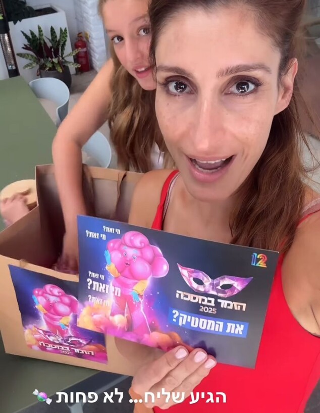 שני כהן